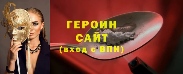 спиды Горнозаводск