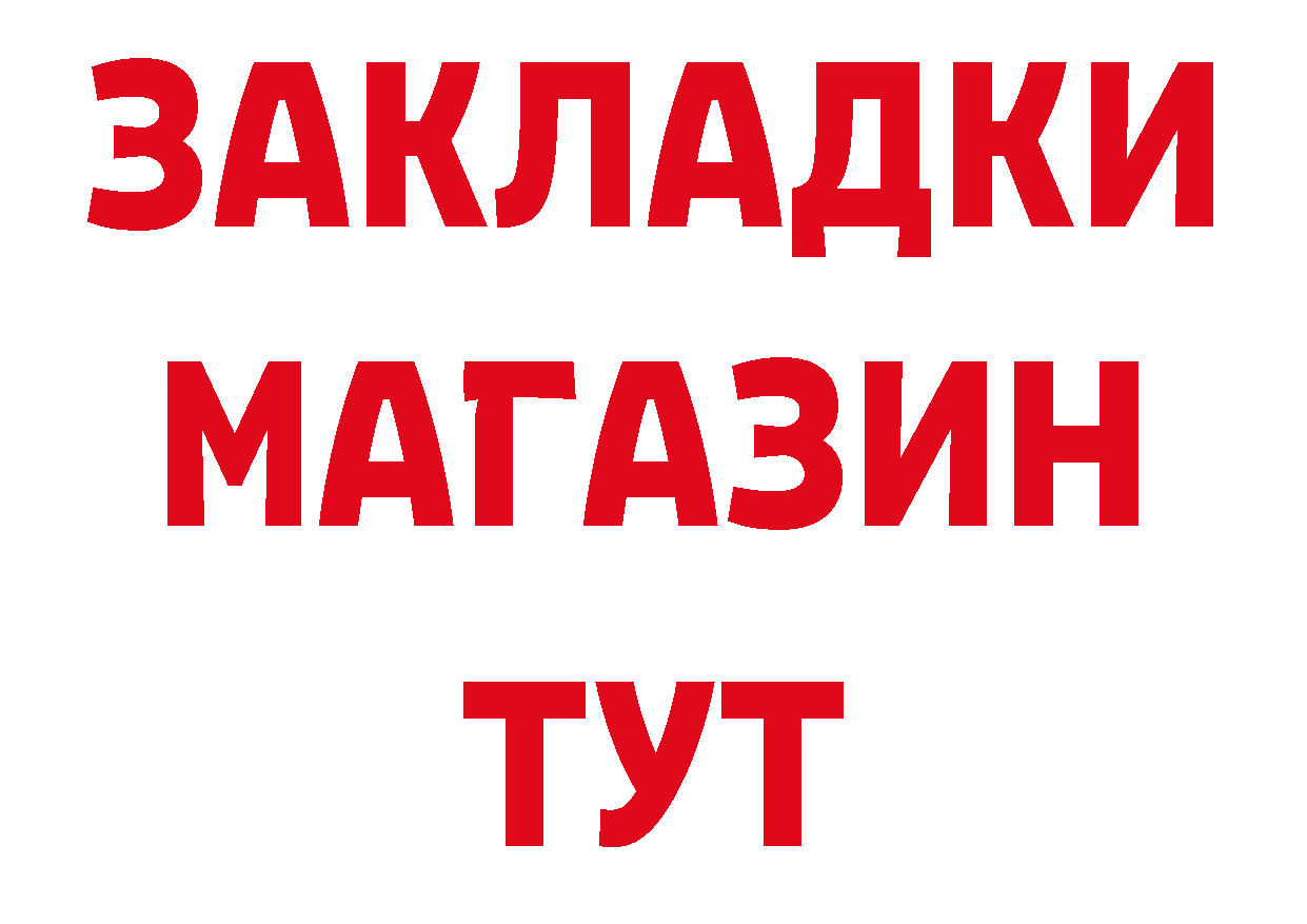 КОКАИН Перу сайт нарко площадка OMG Полярные Зори