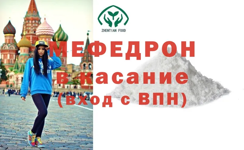 Меф VHQ  Полярные Зори 